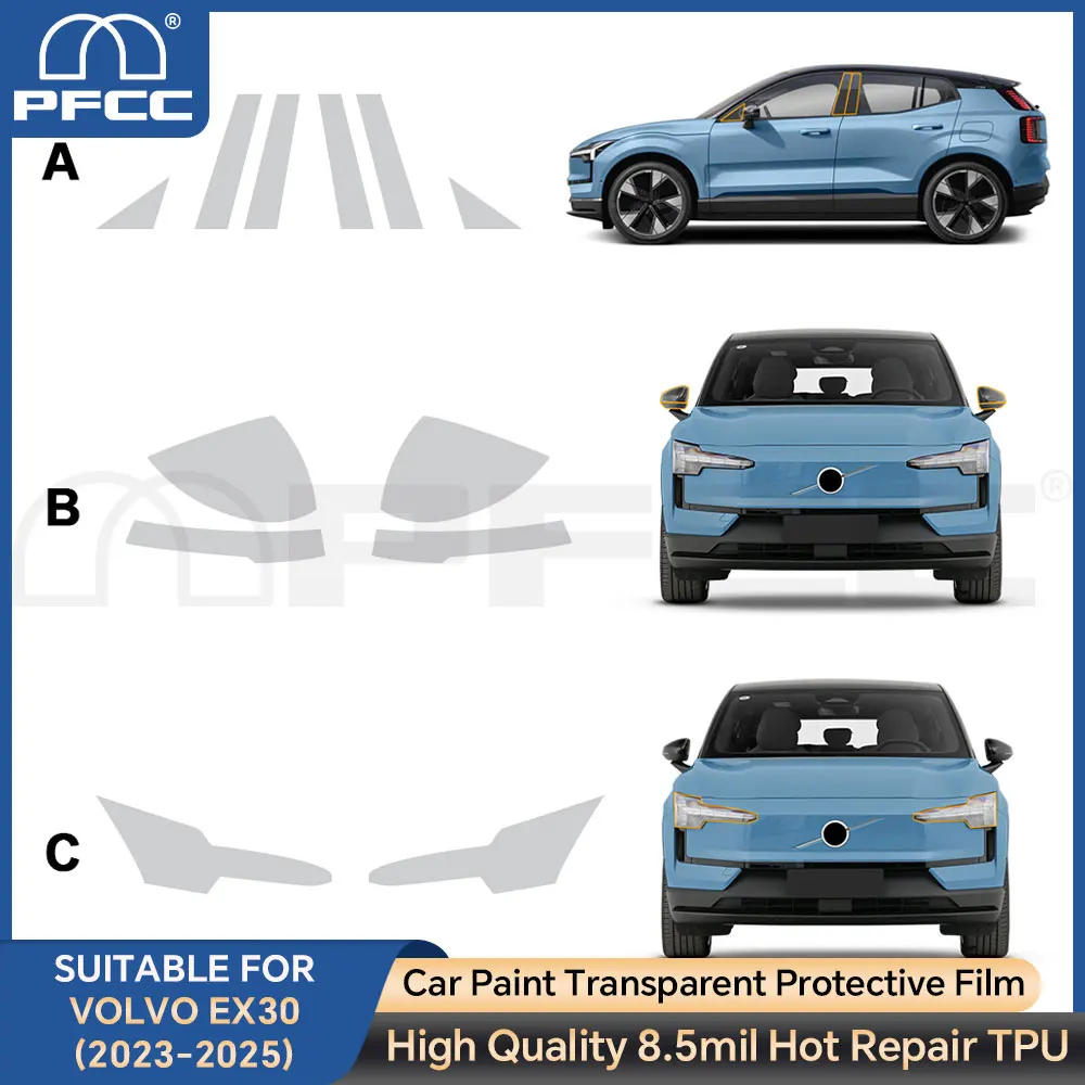 Защитная пленка для Volvo EX30 2023 2024 2025 PreCut PPF аксессуары пленка для фар заднего вида прозрачная наклейка на корпус 8,5 мил ﻿