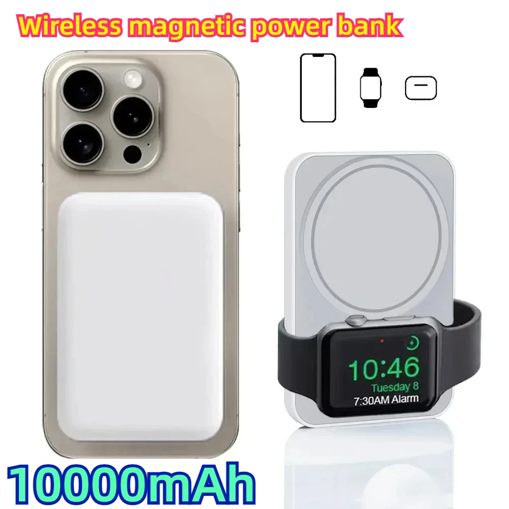 Магнитный беспроводной внешний аккумулятор 3 в 1, Macsafe Power Bank для iphone Airpods Pro Apple Watch, внешний вспомогательный запасной аккумулятор
