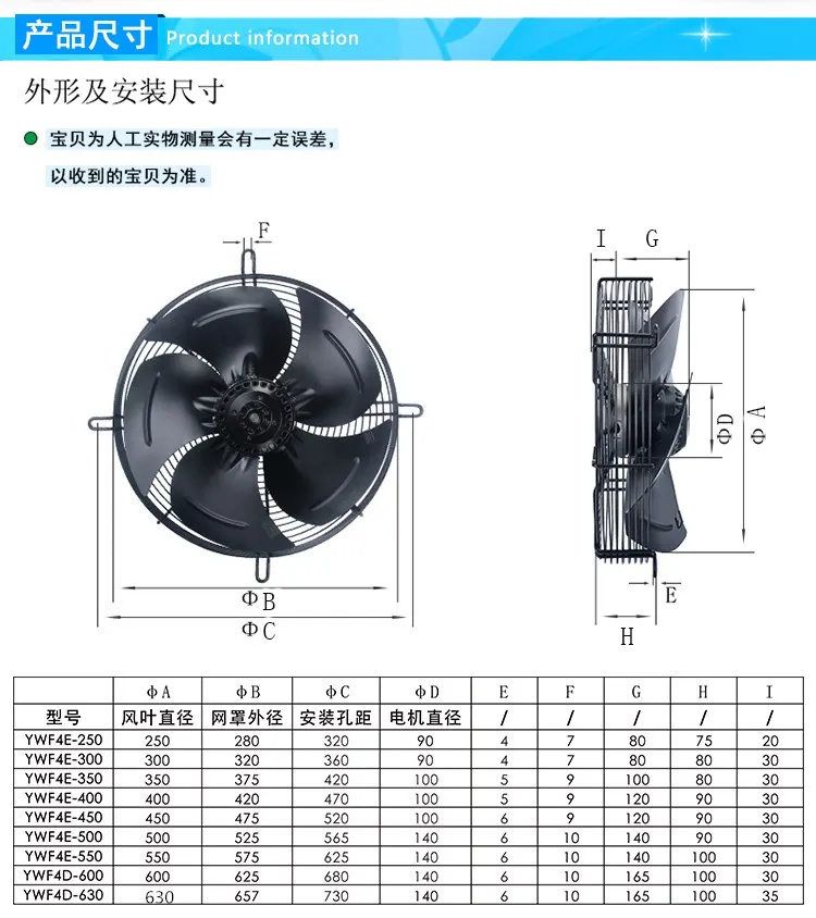 Фото Оригинальный осевой вентилятор охлаждения YWF4E-550S 220 В 50 Гц 1350 об/мин 550 Вт для воздушного компрессора №4