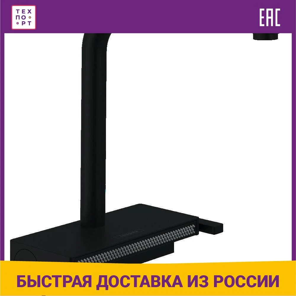 Смеситель для кухни Hansgrohe Metris Select sBox, с выдвижным изливом