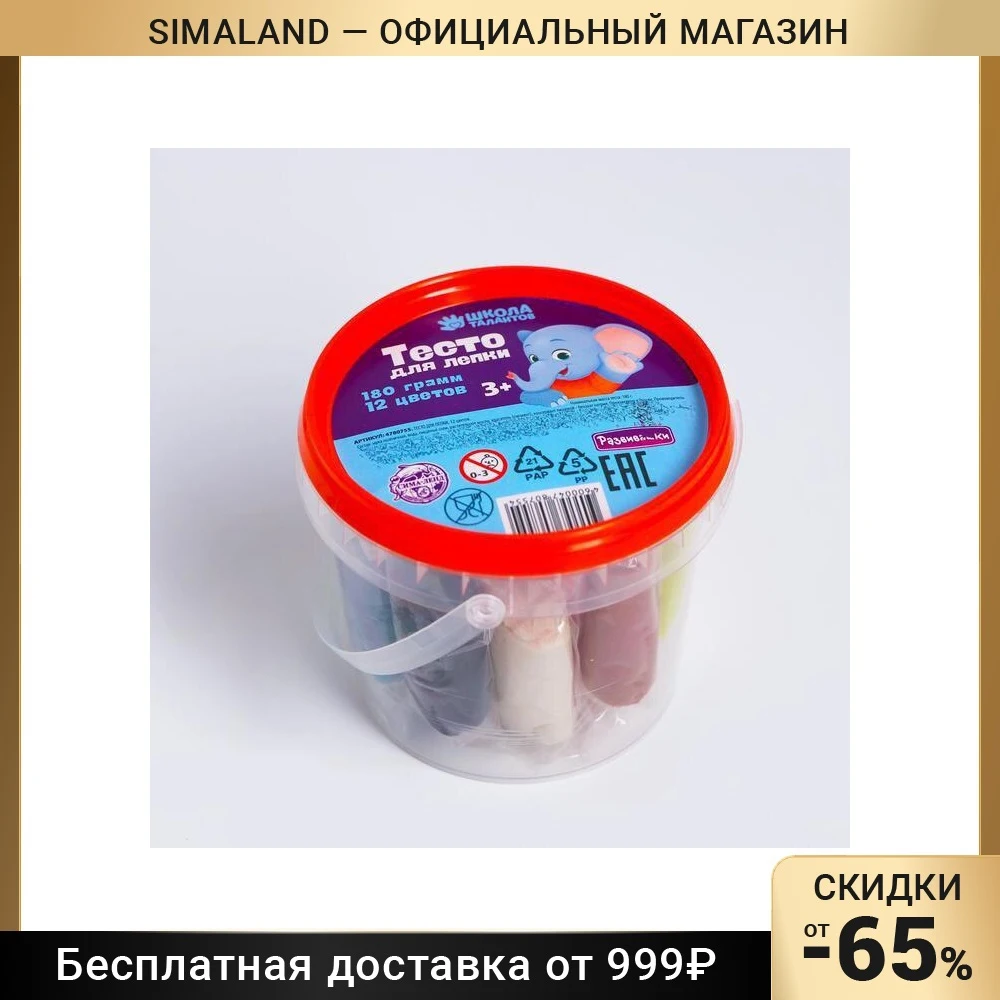 Тесто для лепки, 12цветов 15 гр в ведерке 4780755