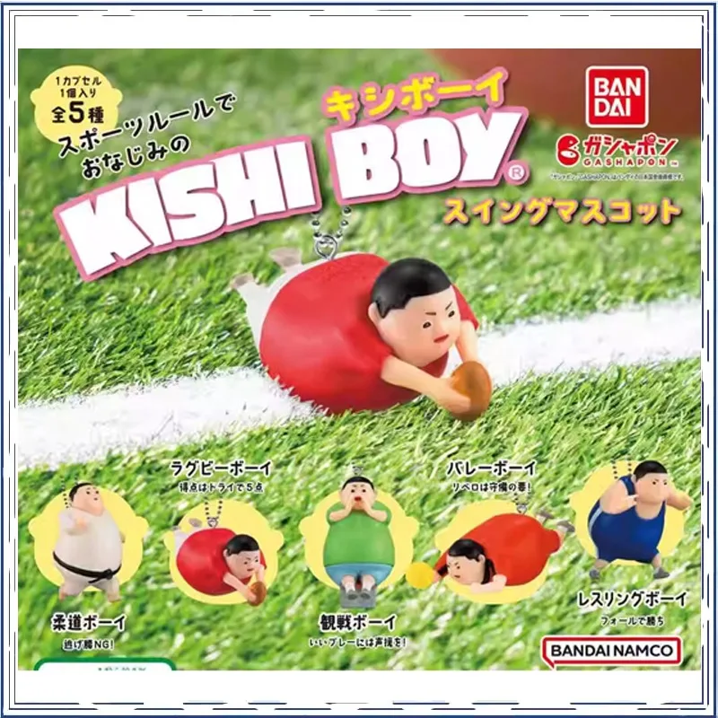 【GASHAPON】BANDAI KISHI BOY IN SHELE Спортивная подвеска-талисман Рождественские подарки Оригинальная аниме-фигурка Модель игрушки