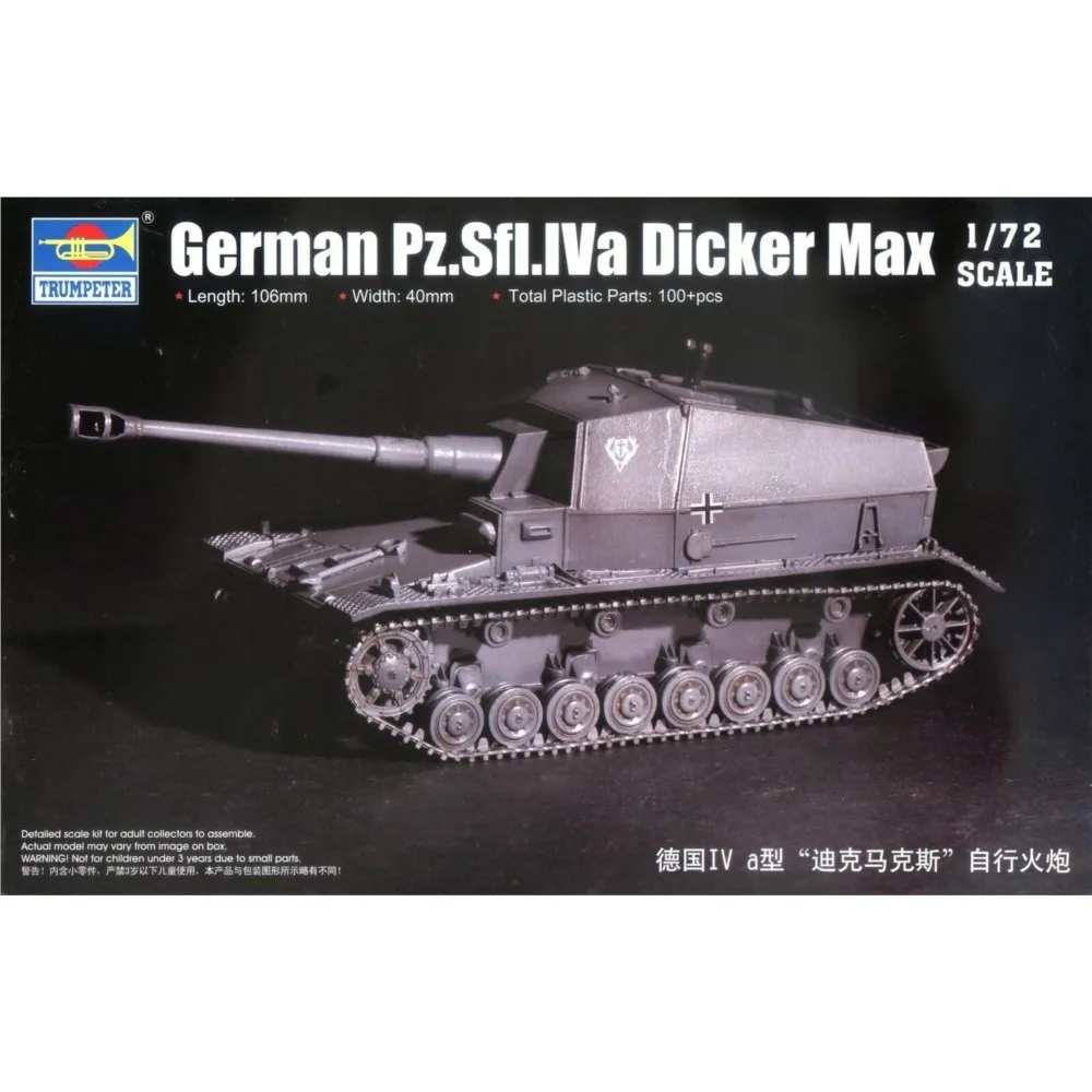 Trumpeter 07108 Комплект модели 1/72 Немецкий Pz.Sfl.Iva Dicker Max Самоходный пистолет Игрушки TH09036-SMT6