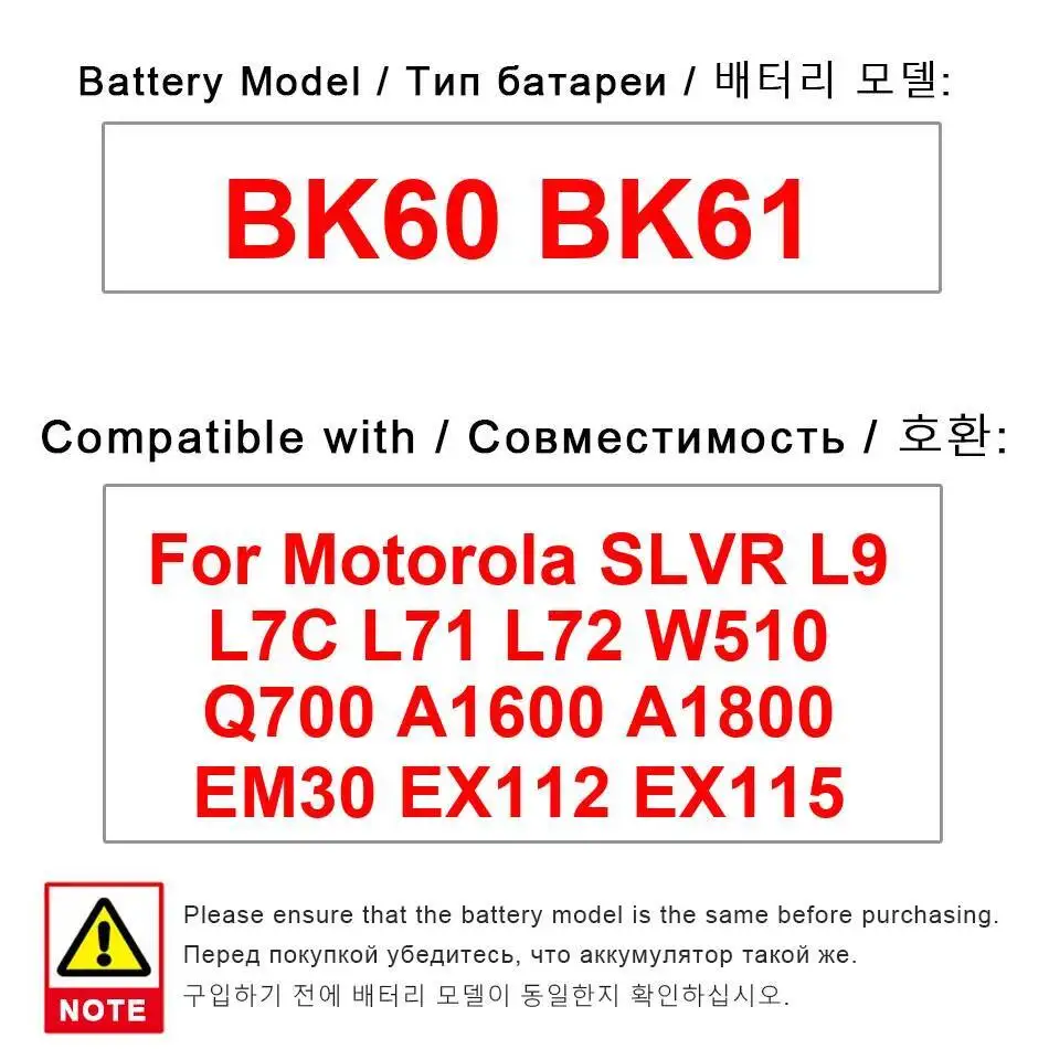 Аккумулятор для мобильного телефона BK60 BK61 930 мАч для Motorola Moto Slvr L9 L7C L71 L72 W510 Q700 A1600 A1800 EM30 EX112 EX115