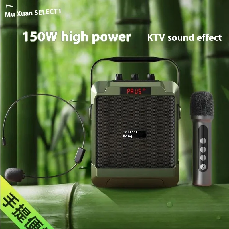 ST-05 Bluetooth-динамик мощностью 40 Вт, портативный портативный портативный динамик для кадриль на открытом воздухе, большой объем и микрофоном для съемки караоке-будки