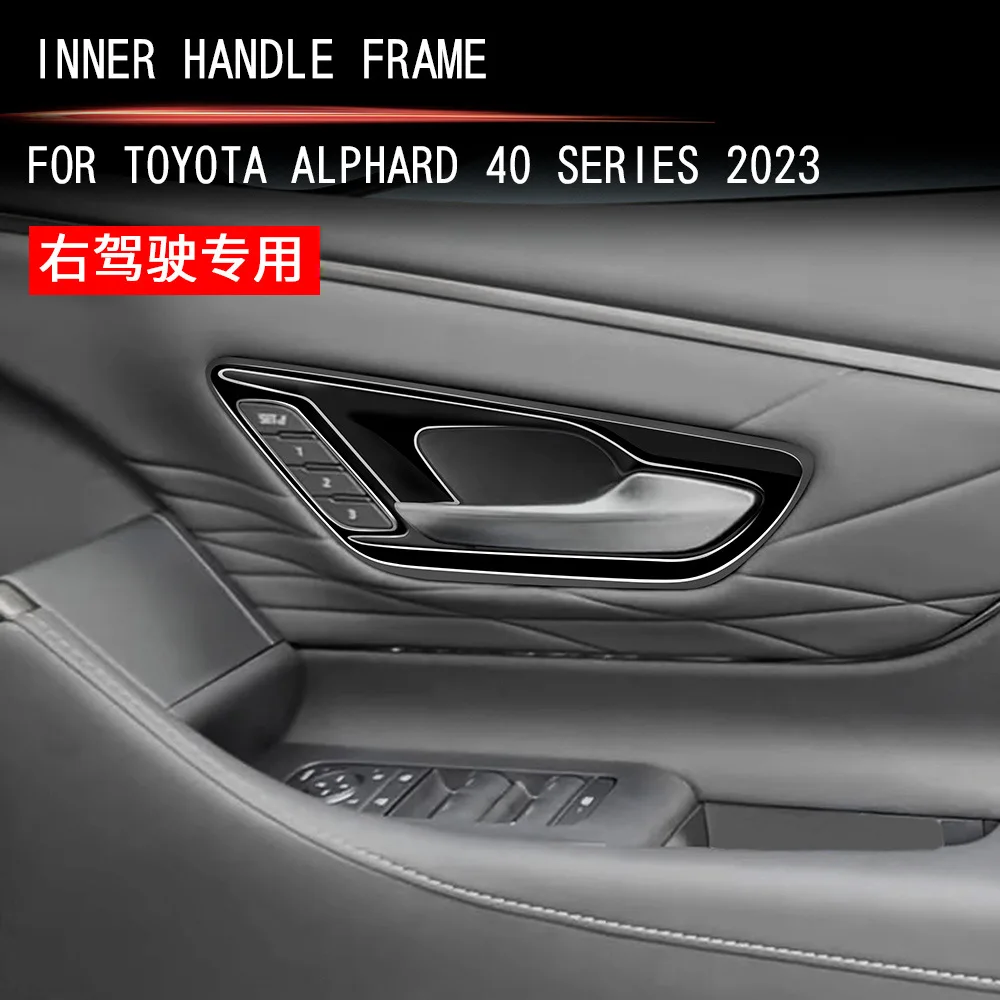 Подходит для 23 Toyota ALPHARD/VELLFIRE серии 40, Внутренняя Рамка передней двери, Alphard внутренняя