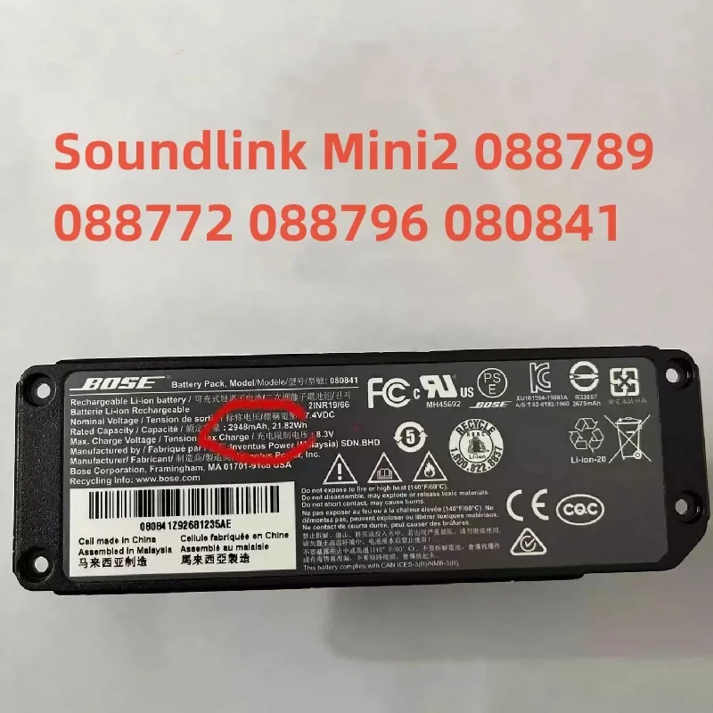 100% оригинал 2330 мАч для BOSE Soundlink Mini2 088789 088772 088796 080841 портативный аудиоаккумулятор