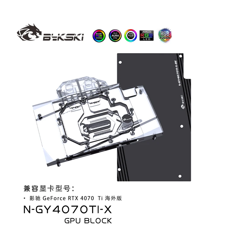 Блок графического процессора Bykski для Galax RTX 4070 Ti Super EX, белый/металлический Master OC / EX Gamer v2, видеокарта с водяным охлаждением