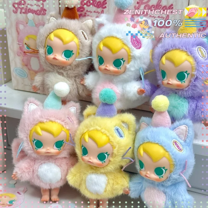 Аутентичные POP MART Baby Molly Pocket Friends Series слепая коробка плюшевый кулон портативные очаровательные украшения для брелка идеальный подарок
