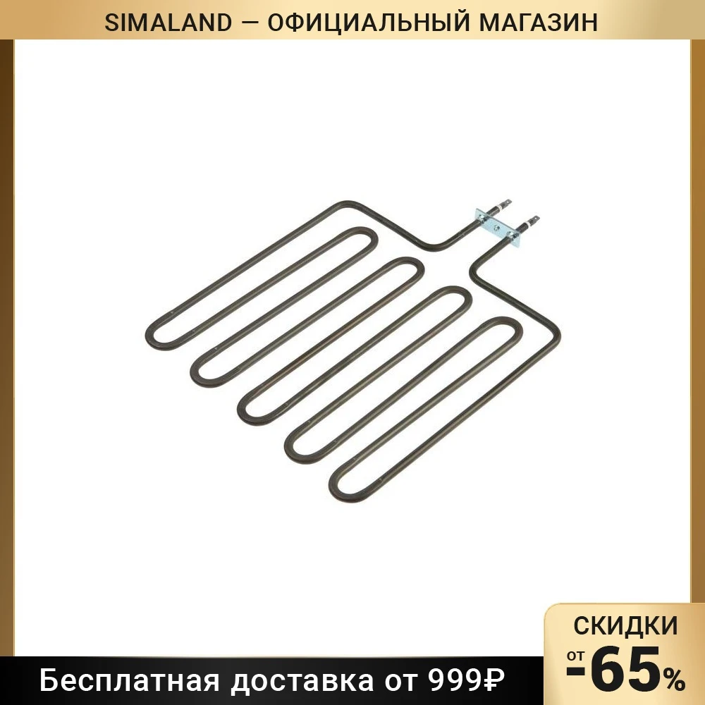 Тэн для саун 