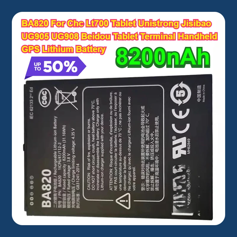 BA820 8200nAh для планшета Chc Lt700 Unistrong Jisibao UG905 UG908 Beidou, терминал для планшета, портативная литиевая батарея с GPS