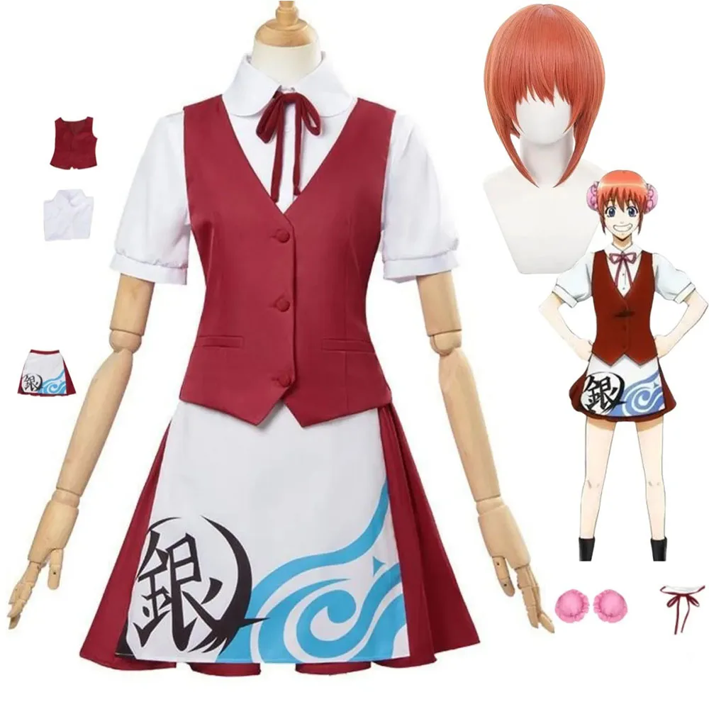 Аниме GINTAMA Leader Kagura Косплей Костюм Кафе Рабочая Рубашка Униформа Юбка Жилет Парик Женский Милый Хэллоуин Рождество Одеваются