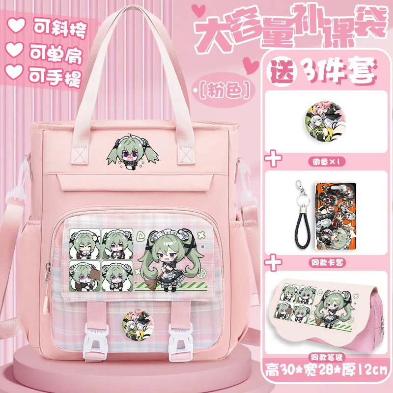 Игра Zenless Zone Zero аниме Cos Corin 2025 унисекс 28x30x12 см повседневная портативная милая учебная сумка с блокировкой цвета Prezzie