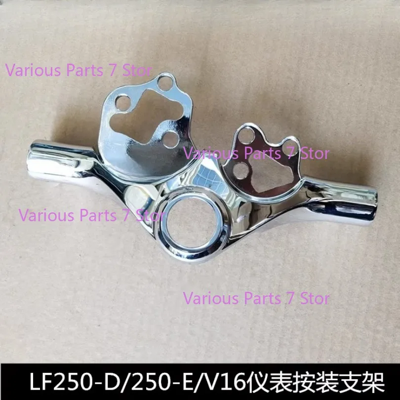 Фото Монтажный кронштейн прибора для Lifan V16 LF250-D LF250-E №2