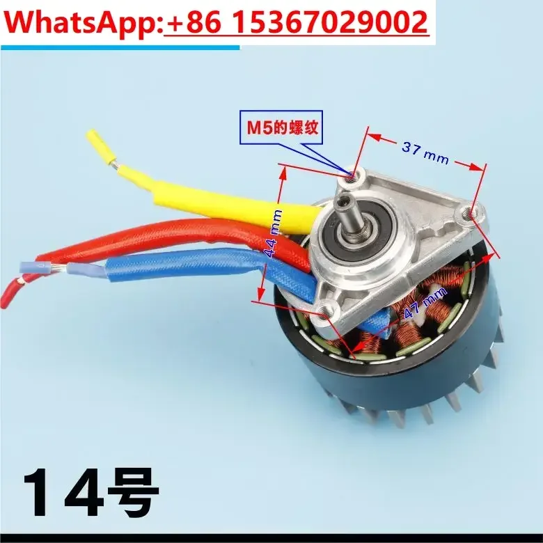 Ротор мобильного решения DC18V36V 300W500W, gergajietà gergaji r hadiah baling-baling pemotong 버 perahu jaring