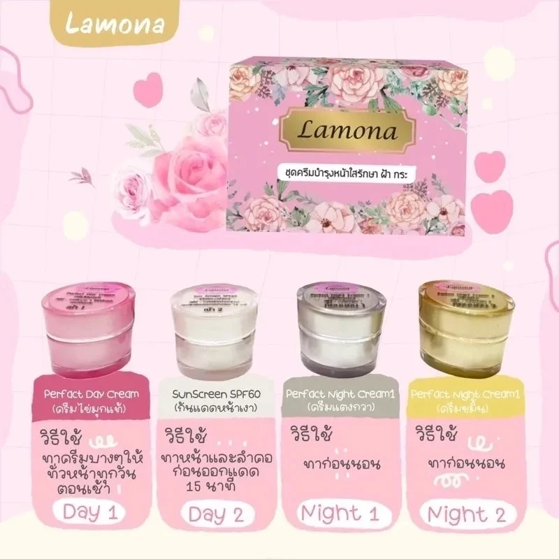 Тайская Lamona White Ning Day & Night уменьшает темную кожу пятен, увлажняет, гладкую, ярко-белую, подтягивает молодой кожу, 4 шт./компл.