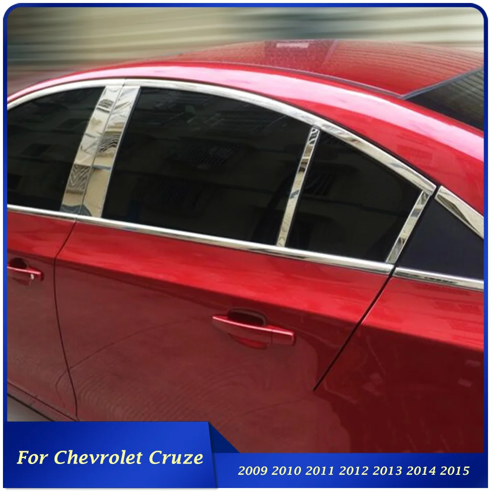 8 шт./комплект, колонны из нержавеющей стали для Chevrolet Cruze 2009-2015