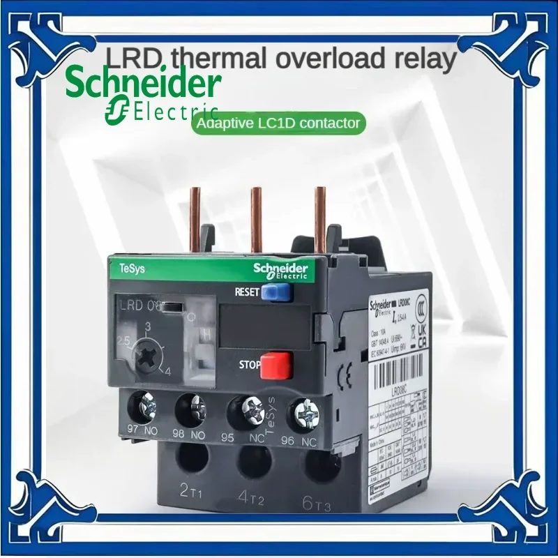 Тепловое реле Schneider LRD12C lrd16c lrd21c lrd32c Реле трехполюсное тепловое магнитное отключение 10A lc1d защита от перегрузки