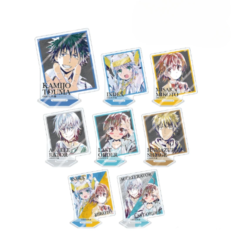 Игра Kamijou Touma Hamazura Shiage Mikoto Misaka акриловые подставки куклы аниме фигурка модель Косплей игрушка для подарка