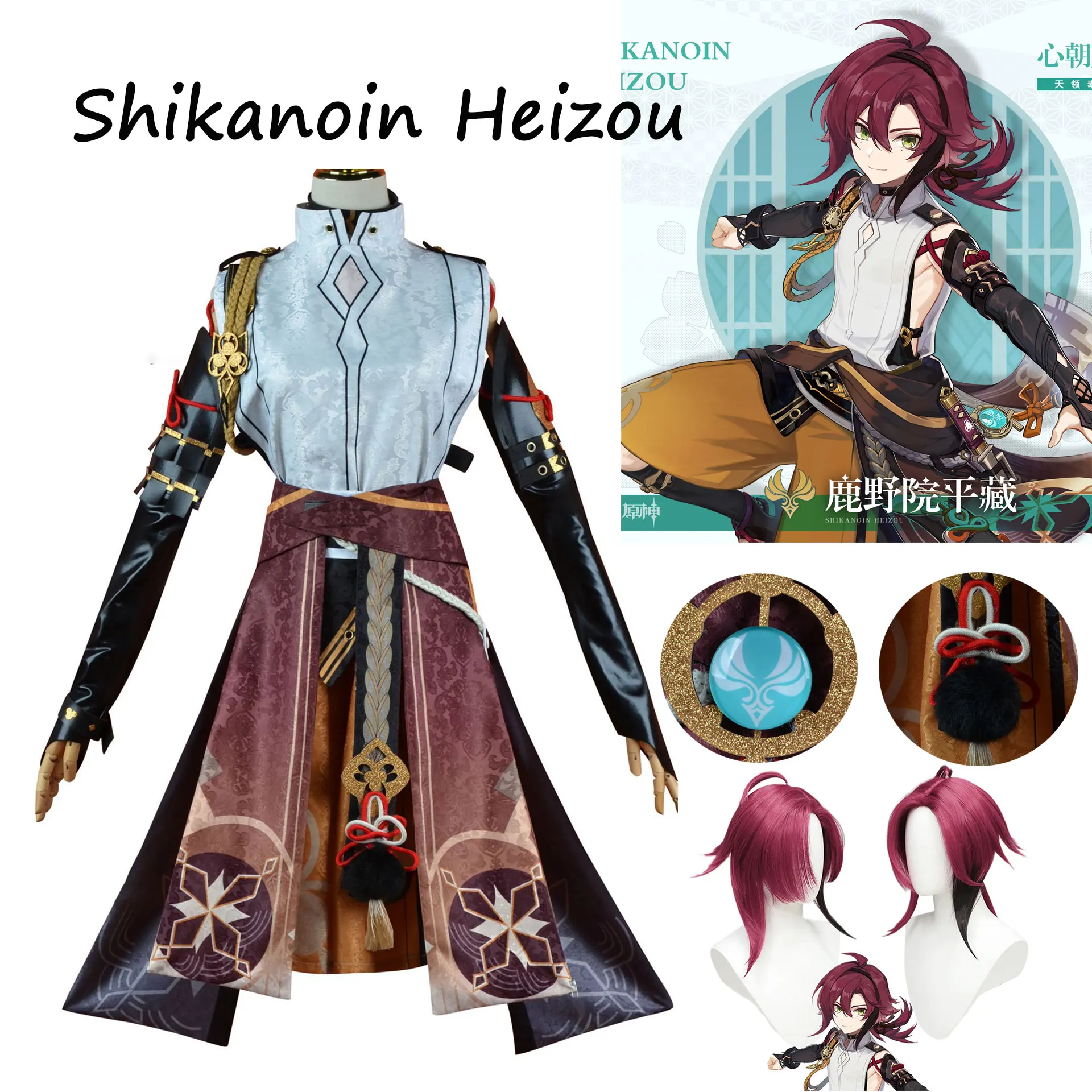 Фото Игровой костюм для косплея Genshin Impact Shikanoin шатье, Косплей Костюм Аниме, Униформа, парик, костюм на Хэллоуин, карнавал, полный комплект, одежда, аксессуары №1
