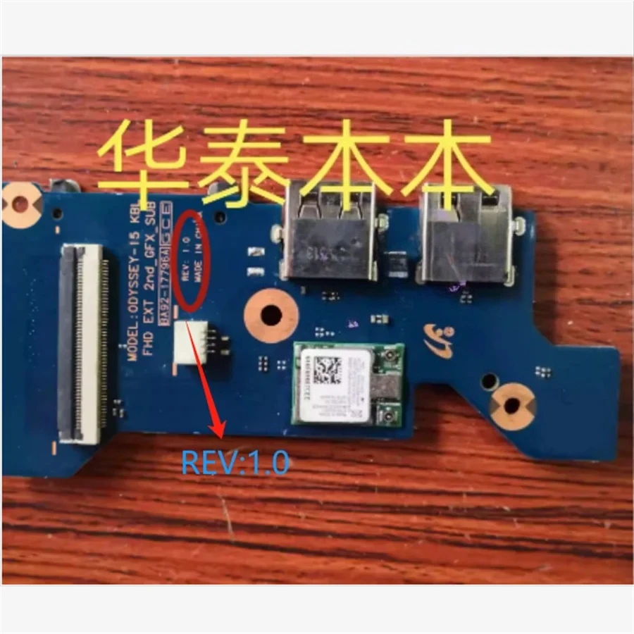 Для ноутбука Samsung NP800G5H 800G5H Power Botton USB WLAN плата 0DYSSEY-15 BA92-17796A оригинальный запас (art.: 3920ce2f5a7f5) - 3920ce2f5a7f5