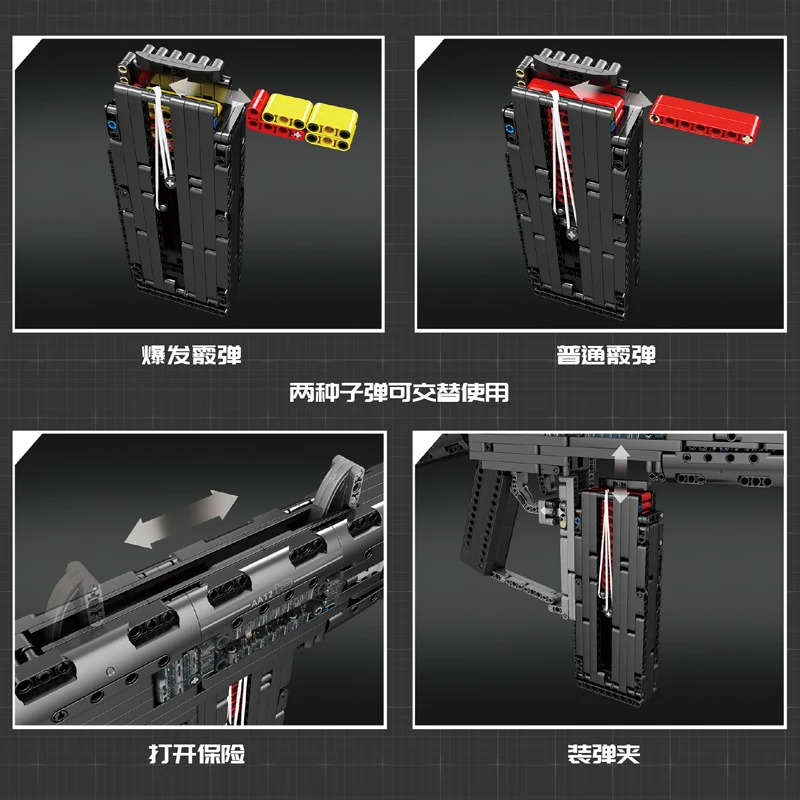 Фото Mold King 14019 Auto Assault Shot Gun Blocks Кирпичи Shoting Block Модель Кирпич Военная серия Buliding Moc Игрушки для детей №3