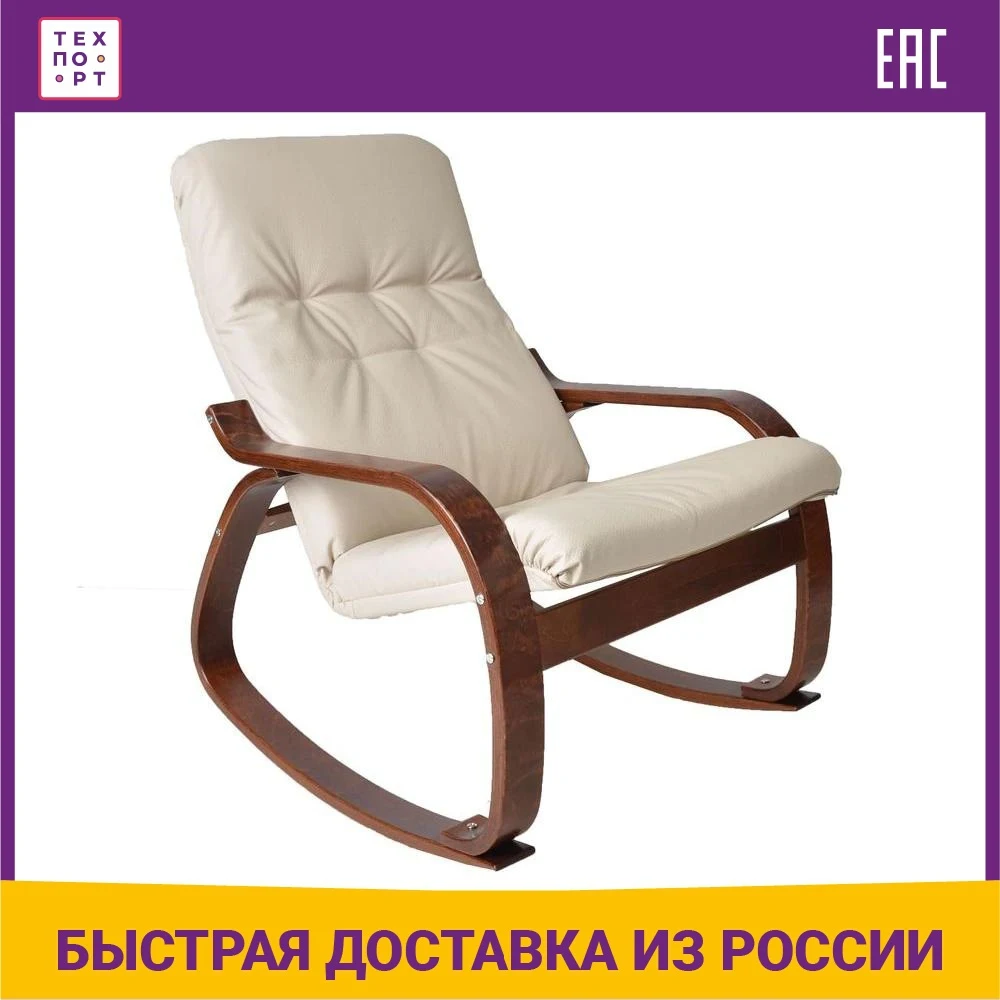 Кресло-качалка Мебелик Сайма экокожа бежевый каркас вишня