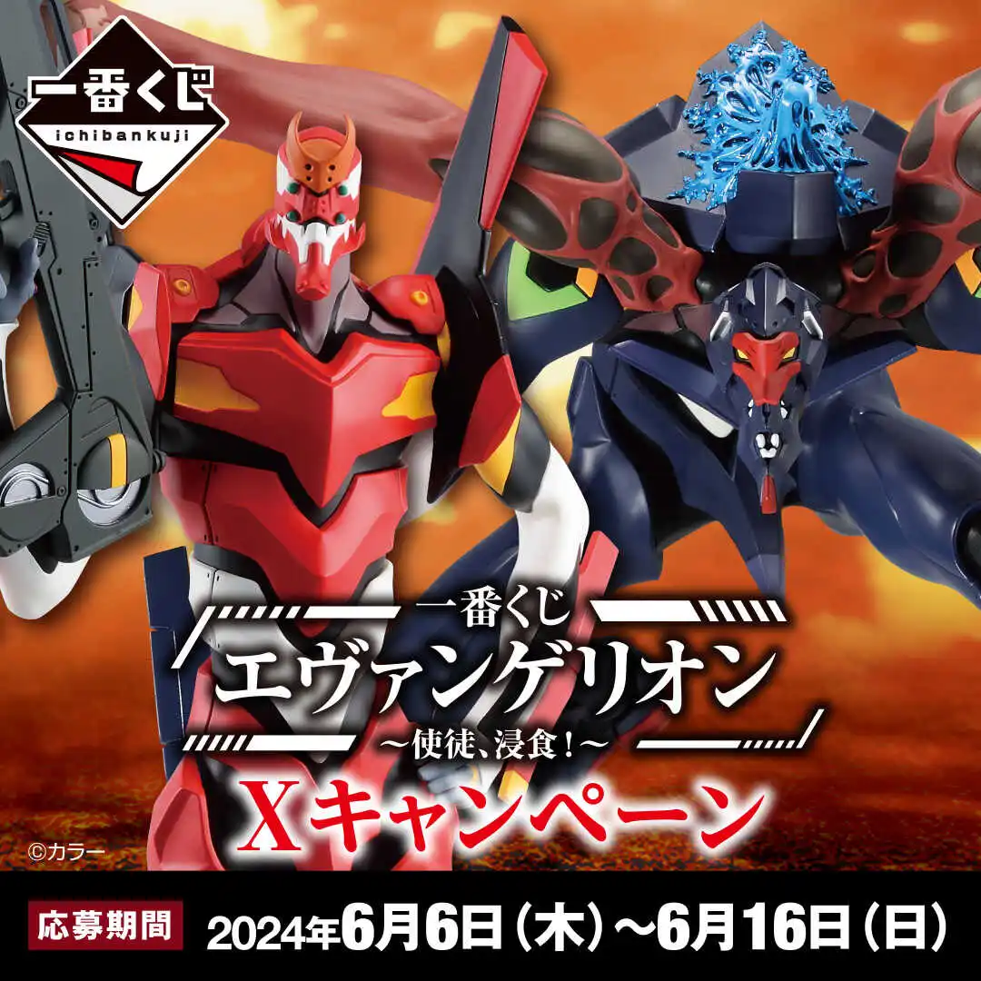 В наличии Bandai Original Neon Genesis Evangelion Matarael Eva Shikinami Asuka Rangure Фигурка Гараж Коллекционные украшения
