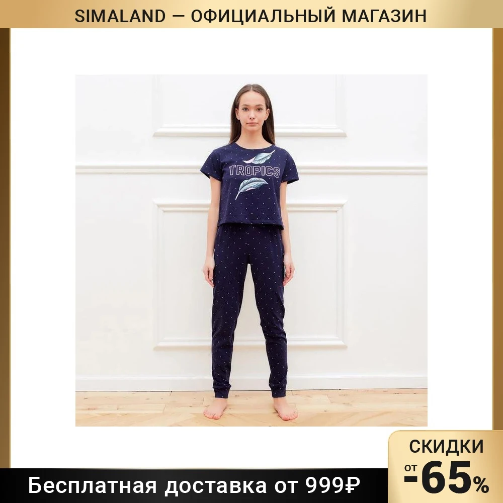 Футболка женская укор. KAFTAN Tropical dream