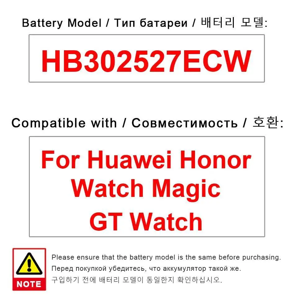 Аккумулятор для часов Huawei Honor Magic GT Lightweight HB302527ECW 178 мАч высокой емкости