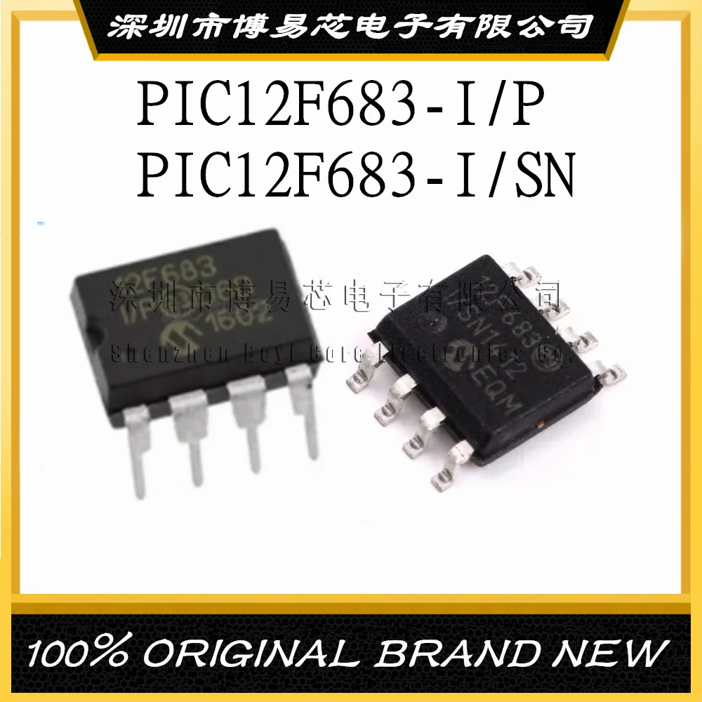 PIC12F683-I/SN 12F683-I/P DIP-8 SOP-8 оригинальный и аутентичный