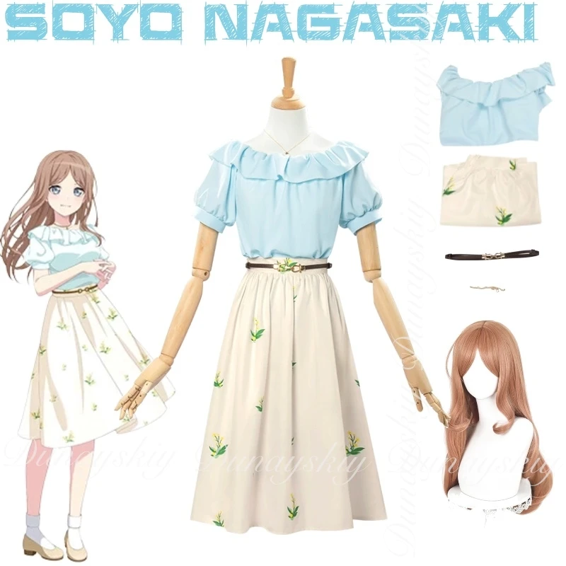 BanG Dream! Аниме Soyo Nagasaki Косплей MyGO!!!!! Бас-плеер с коричневым париком и синим верхом, бежевое платье, карнавальный костюм, полный костюм