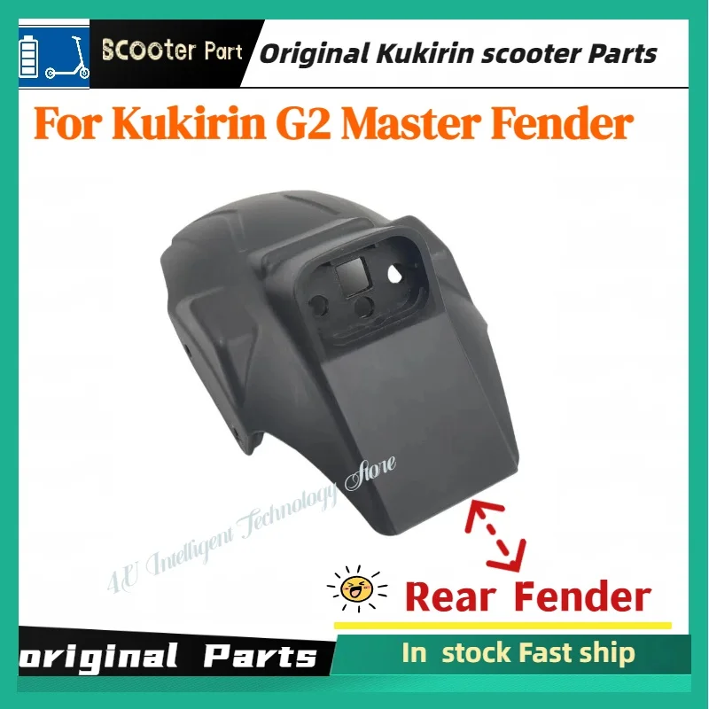 Фото Оригинальное KUGOO Kukirin G2 Master переднее и заднее крыло, комплект крыльев для электрического скутера, запасные части для брызговика №4