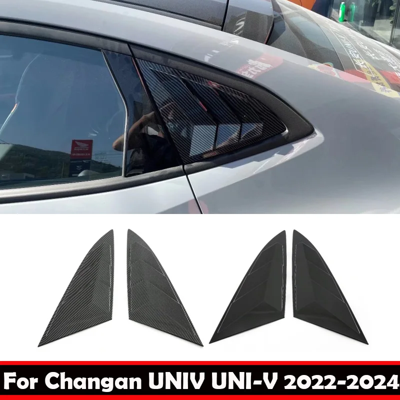 Для Changan UNIV UNI-V 2022 2023 2024 ABS углеродное волокно черное автомобильное боковое окно треугольник задний спойлер крыло крышка отделка Аксессуары