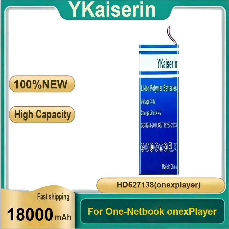 Долговечный аккумулятор для ноутбука One-Netbook Onexplayer High Performance HD627138 18000 мАч