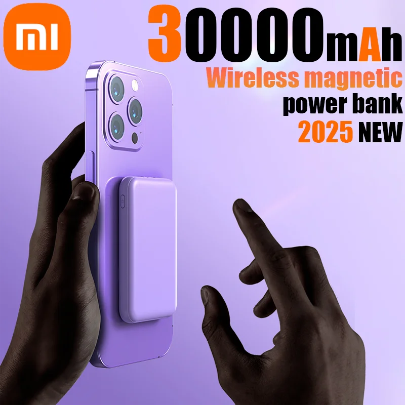 Беспроводной внешний аккумулятор Xiaomi 30000 мАч, ультратонкое магнитное портативное зарядное устройство, 22,5 Вт, PD, быстрая зарядка, совместимая с iPhone Samsung