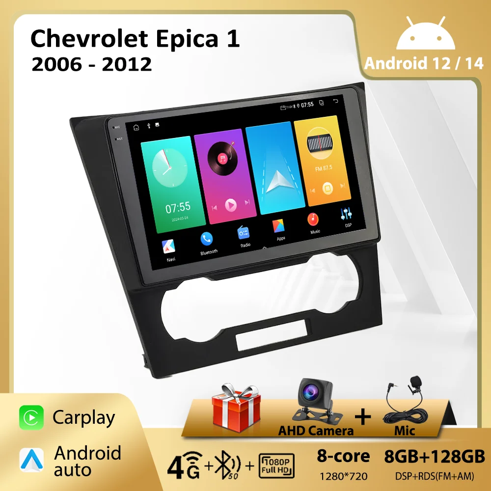 Автомобильный Мультимедийный Плеер Android Auto Для Chevrolet Epica 1 2006-2012, Gps-навигация, Стерео, 4g, Wi-fi, Carplay, 2din