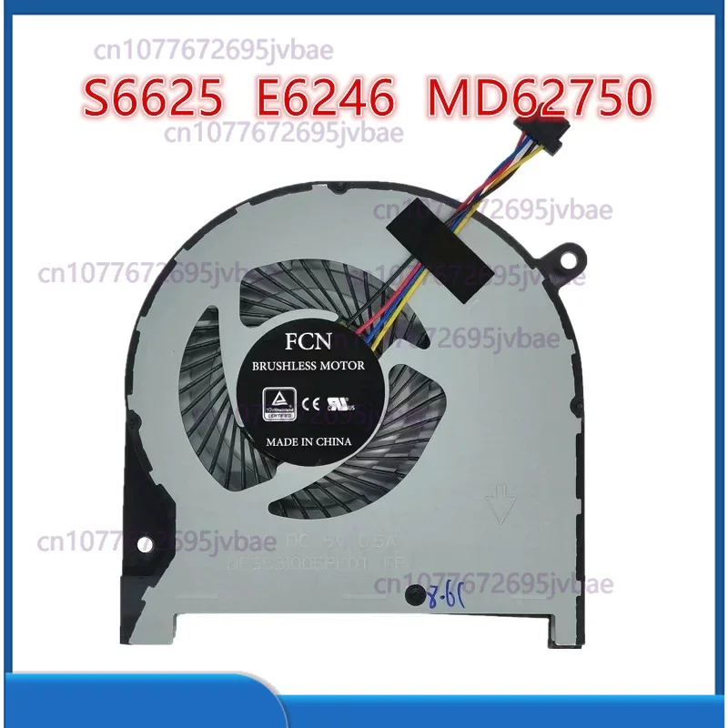 Новый вентилятор охлаждения процессора для ноутбука MEDION AKOYA S6625 E6246 MD62750 (art.: 3920cd6e700c7) - 3920cd6e700c7