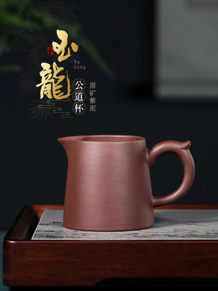 Высококачественный Yixing фиолетовый песок Gongdao чашка аксессуары Gongbei сплиттер утолщенный термостойкий