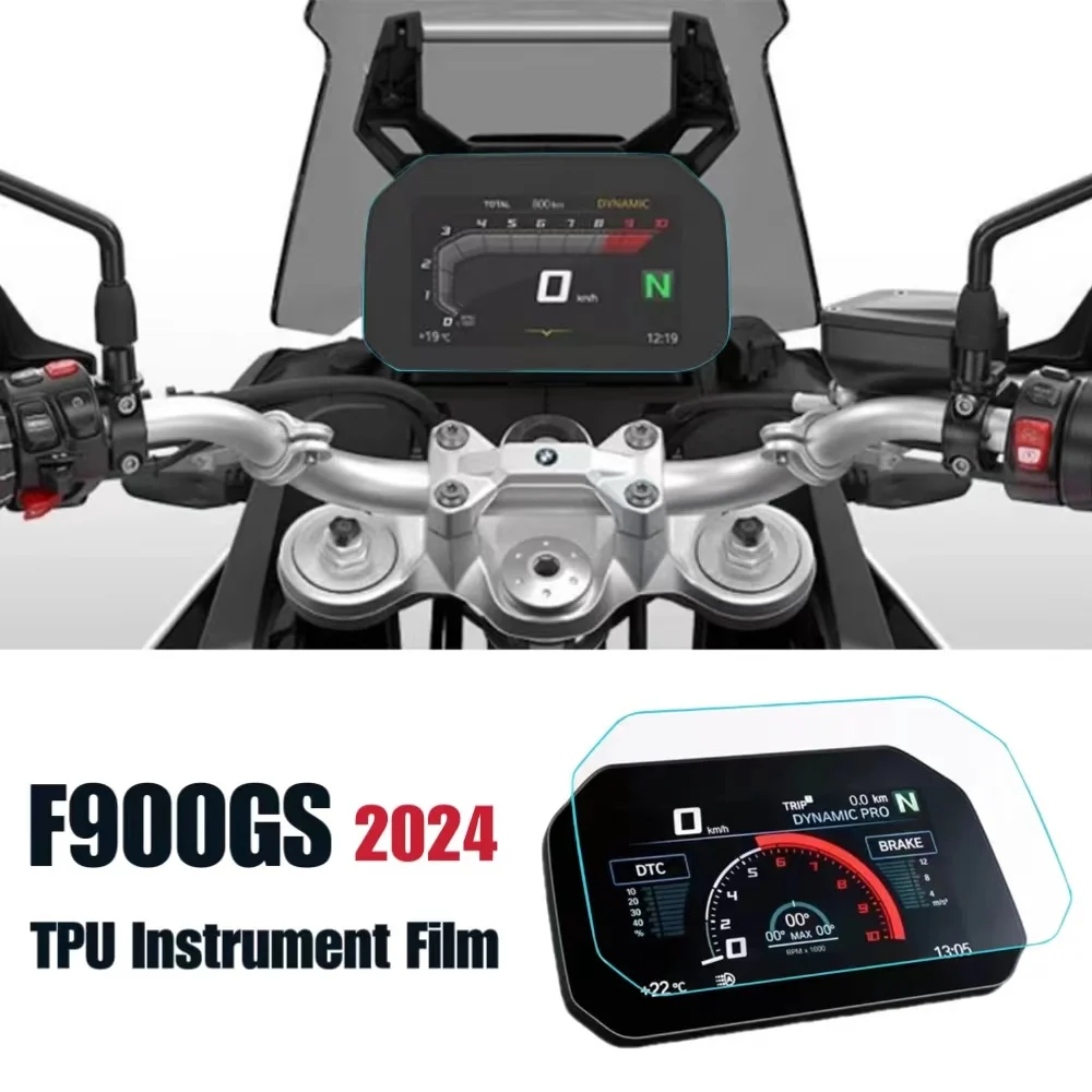 Для BMW F900GS 2024 TPU инструмент пленка анти синий светильник Взрывозащищенная пленка