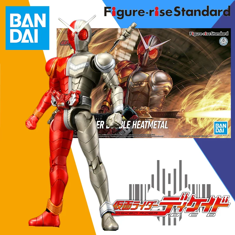 Фигурка Bandai со стандартным подъемом, Райдер KAMEN RIDER FRS KAMEN RIDER, двойная Тепловая металлическая сборка, аниме экшн-фигурка, модель, игрушка, подарок для ребенка