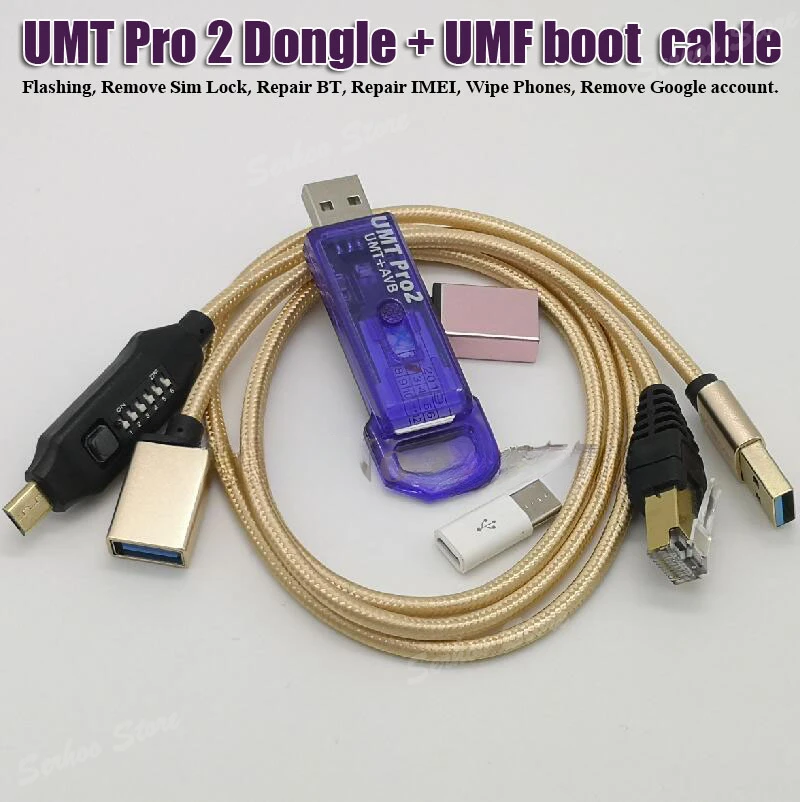 Ключ UMT PRO (ключ UMT + ключ AVB) + кабель UMF