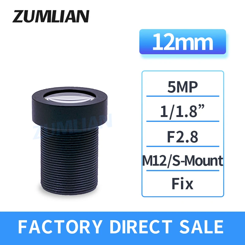 Объектив ZUMLIAN 12 мм, 1/1,8 дюйма, камера с креплением M12/S, 5 МП, объектив машинного зрения F2,8 для камер промышленного осмотра с креплением M12