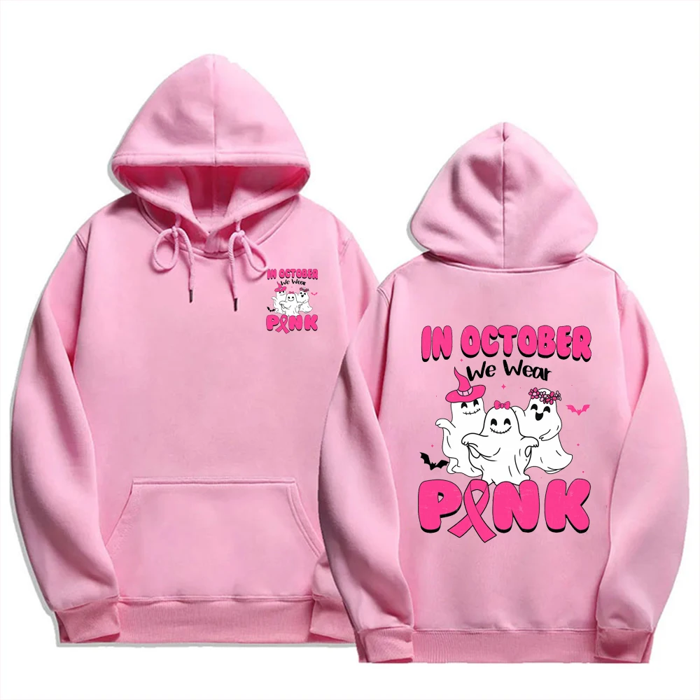 IN OCTOBER We Wear Pink Женская толстовка с капюшоном Осведомленность о раке молочной железы Розовая лента Хэллоуин Толстовка Boo Survivor Подарок Унисекс с длинным рукавом