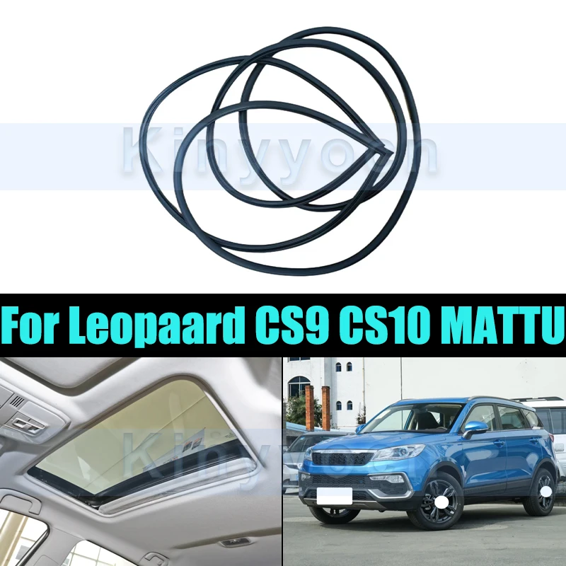 Уплотнительные ленты для края люка на крыше для Leopard CS9 CS10 MATTU Герметик для ветрового стекла на крыше Уплотнительные ленты для окон