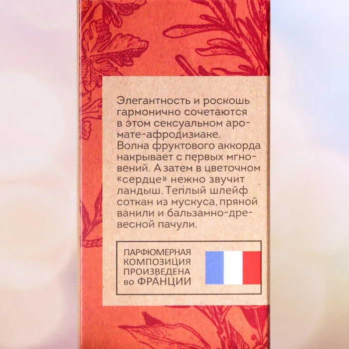 Туалетная вода женская Vegan Love Studio Rich Musk, 100 мл 9148615 (art.: 3920bd9f58ca1) - 3920bd9f58ca1