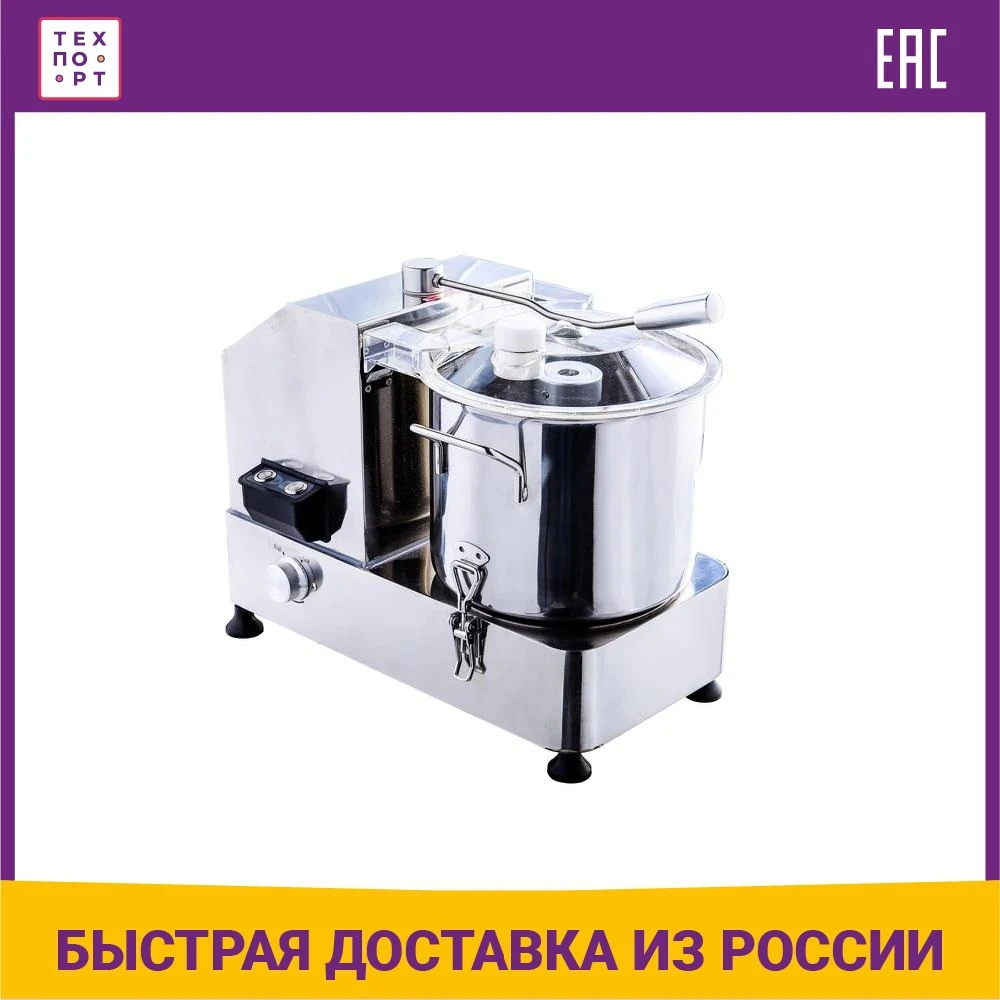 Планетарный миксер Gastrorag HR-9