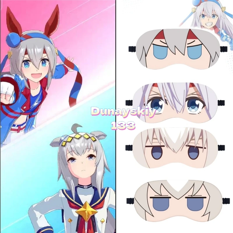 Tamamo Cross Косплей Опора для глаз Игра Umamusume Pretty Derby Маска Повязка на глаз Мультяшный стиль Подходит для мужчин и женщин для сна