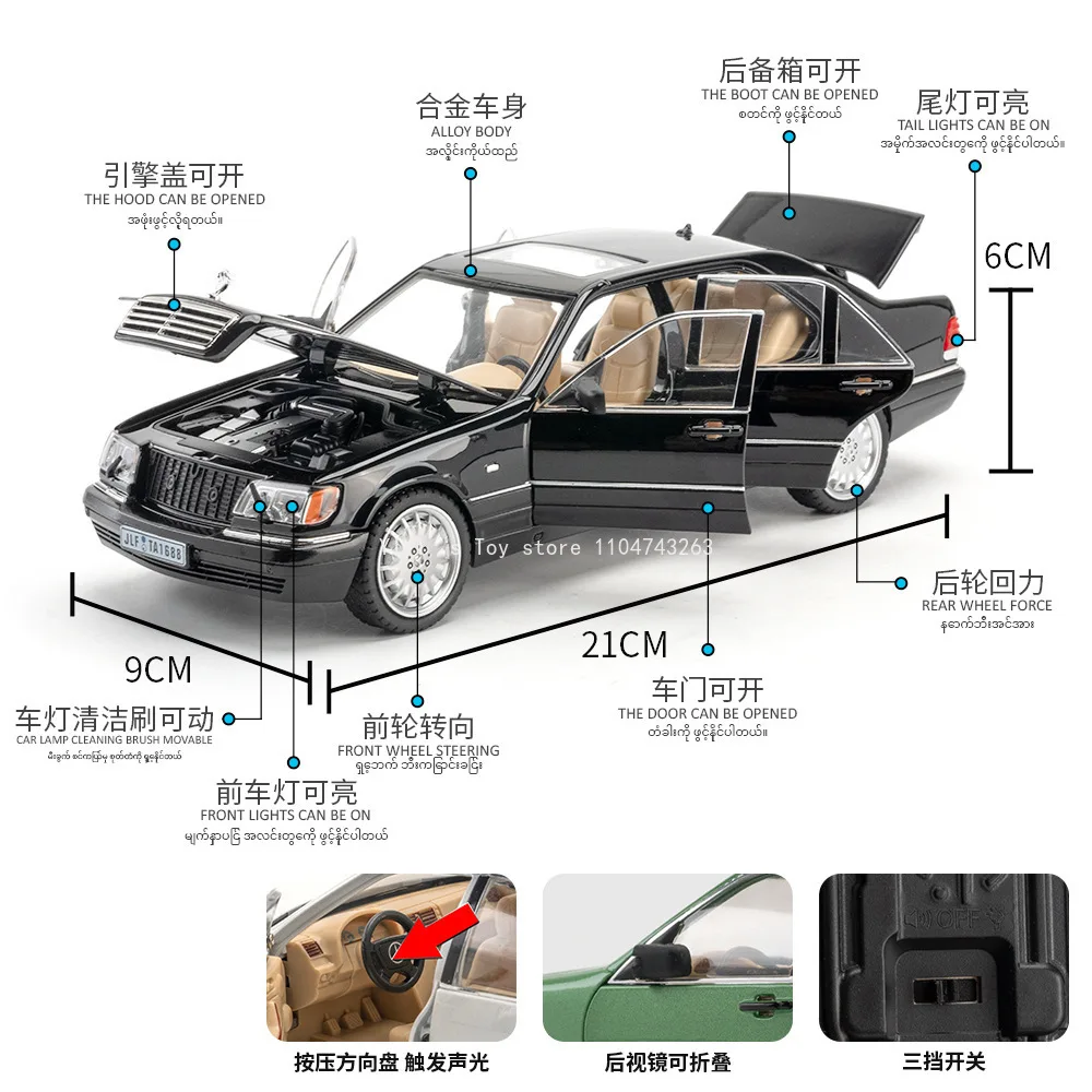 1:24 Mercedes-Benz W140 320SEL классический автомобиль из сплава модель автомобиля звук и свет отступить детские игрушки коллекционные предметы подарок на день рождения 30 (art.: 3920ce8a9c114) - 3920ce8a9c114