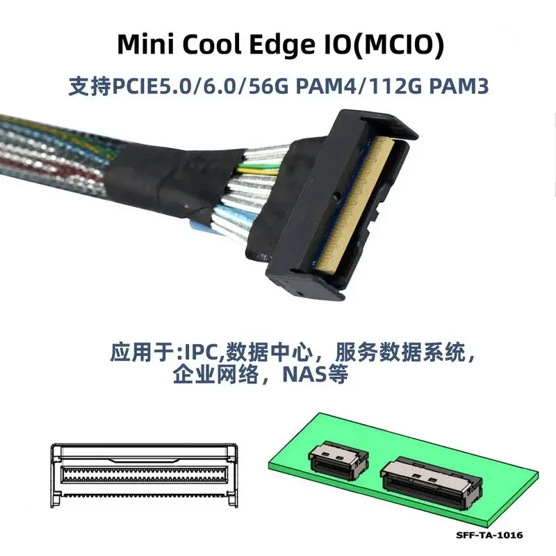 Фото Кабель Slimline SAS Cool Edge IO MCIO SFF-8654 8I 74P PCIE 5.0/6.0 к MCIO U2 24 Гбит/с Переходная карта «папа-папа» 56G PAM4/112G PAM3 №5